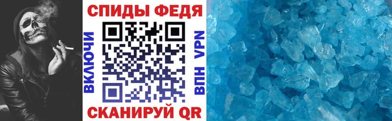 Амфетамин VHQ  Купить где  Змеиногорск 