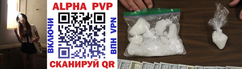 A-PVP крисы CK  Купить  Змеиногорск 