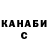 Кетамин VHQ Robdok