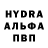 КЕТАМИН VHQ Araqsya Baghdasaryan