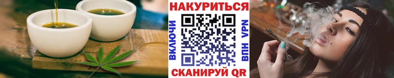 Купить  Змеиногорск  Cannafood конопля 