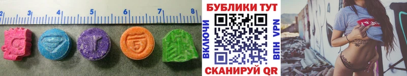 Экстази TESLA  Купить закладки  Змеиногорск 