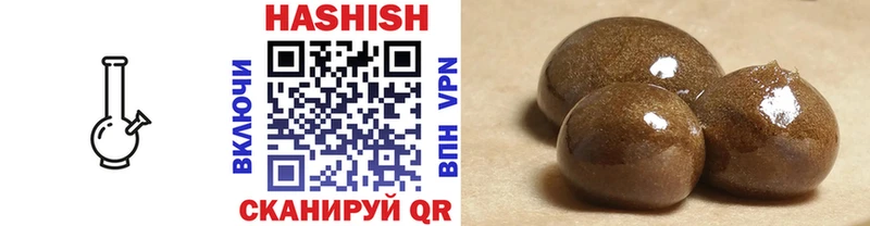 Купить  Змеиногорск  ГАШ гашик 