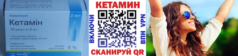 Купить закладки  Змеиногорск  Кетамин ketamine 