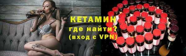 марки nbome Елизово