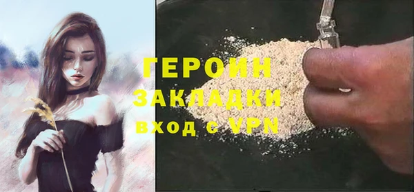 марки nbome Елизово