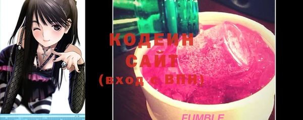 бутират Ельня