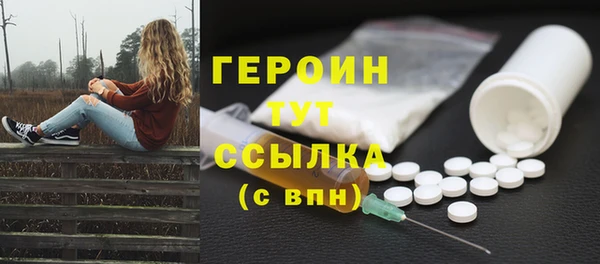 марки nbome Елизово