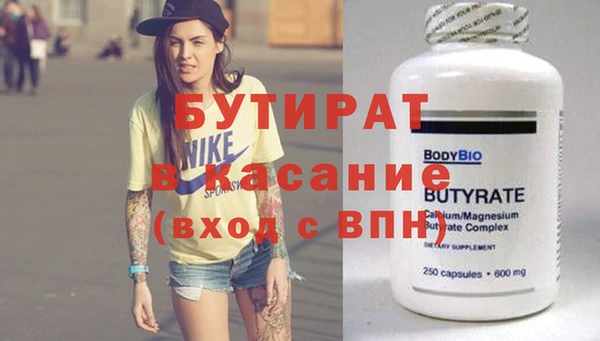 марки nbome Елизово