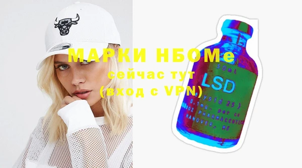 марки nbome Елизово