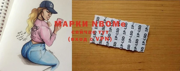 марки nbome Елизово