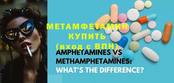 марки nbome Елизово