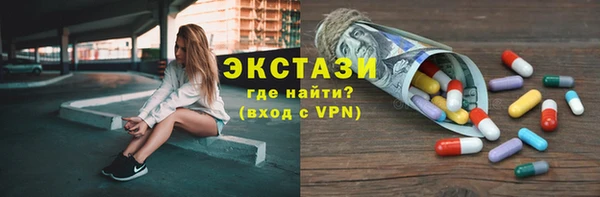 марки nbome Елизово