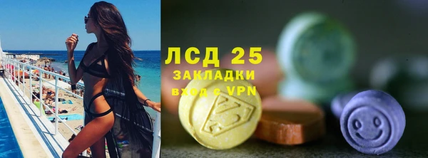 марки nbome Елизово