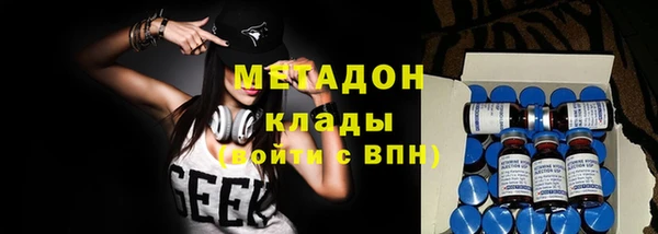 марки nbome Елизово