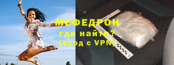 бутират Ельня