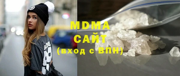 бутират Ельня