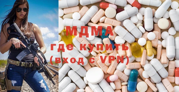 бутират Ельня