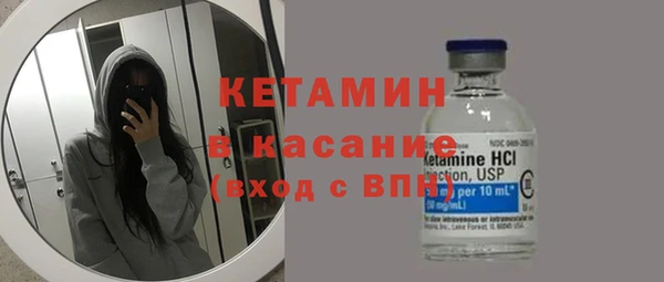 бутират Ельня