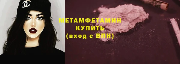 бутират Ельня