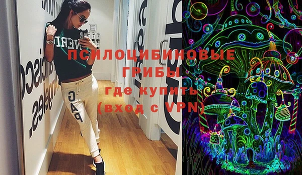 марки nbome Елизово