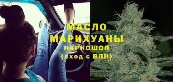 бутират Ельня