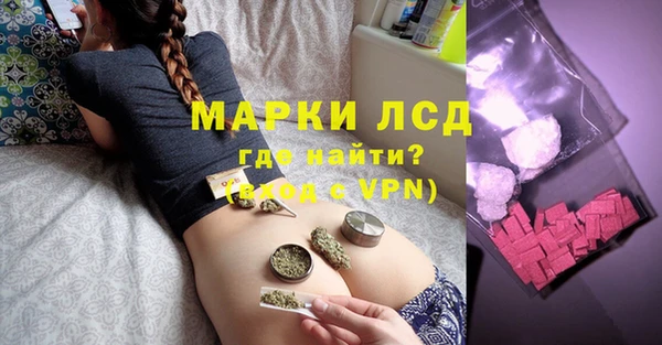 бутират Ельня