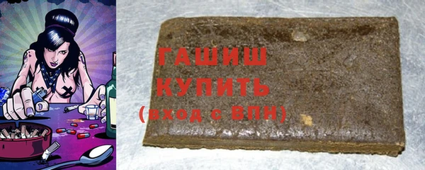 бутират Ельня