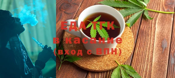 бутират Ельня