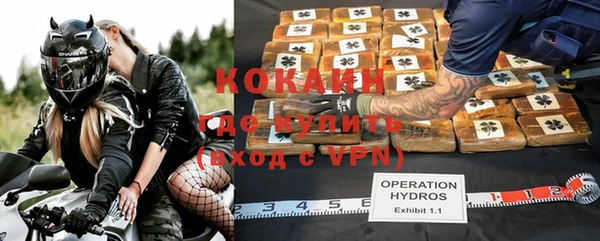 бутират Ельня