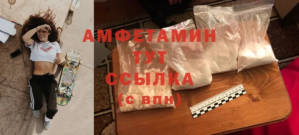 бутират Ельня