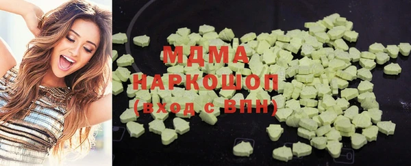 марки nbome Елизово