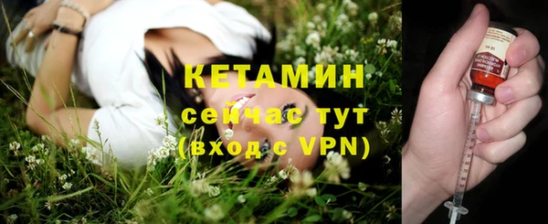 марки nbome Елизово
