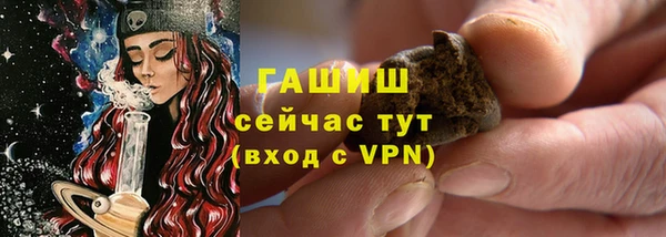 бутират Ельня