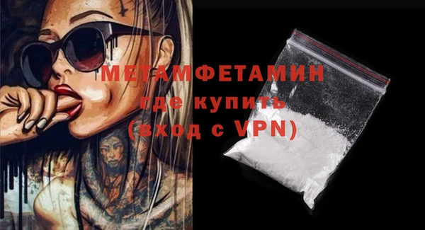 марки nbome Елизово