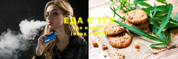 бутират Ельня
