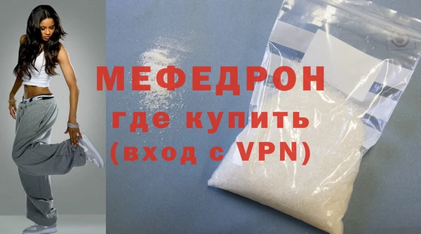 гидра Елабуга