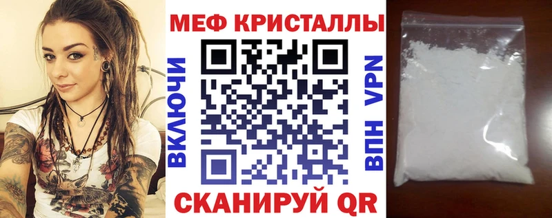 Купить где  Змеиногорск  Меф кристаллы 