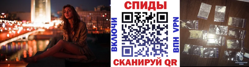 Купить  Змеиногорск  Метамфетамин витя 