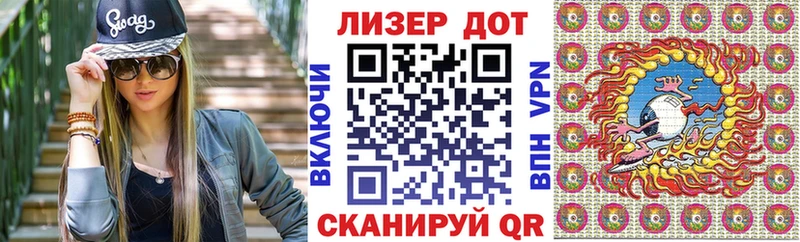 Марки N-bome 1500мкг  Купить закладки  Змеиногорск 
